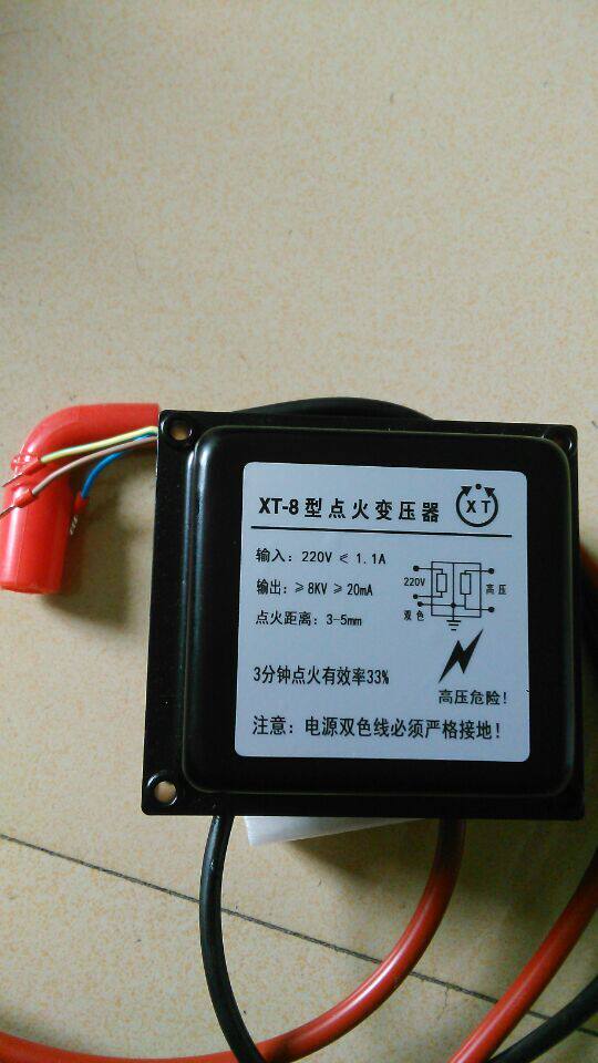 Ignition High Pressure Pack XT-8 Transformer