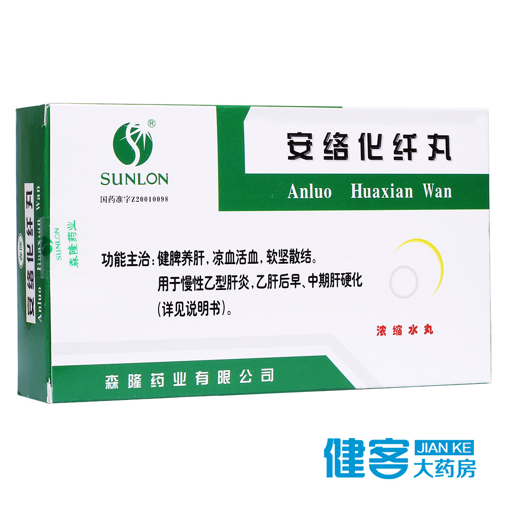 SUNLON/森隆 安络化纤丸 6g*10袋/盒