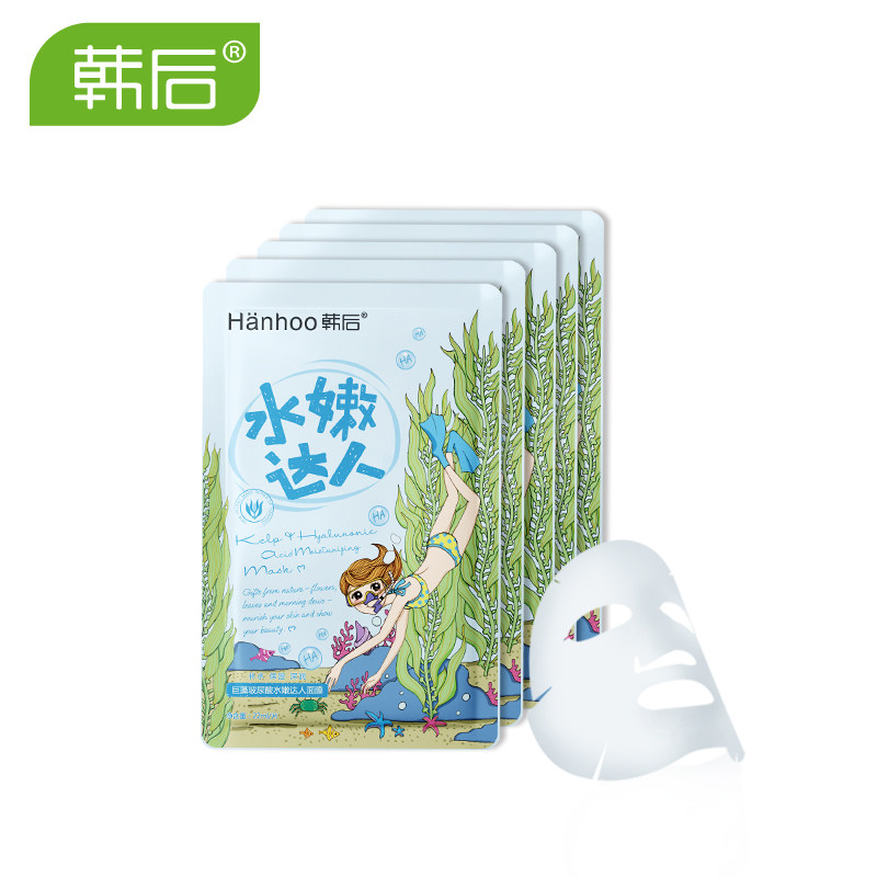 【天猫超市】韩后 巨藻玻料酸水嫩达人面膜22ml*5片 深层补水保湿