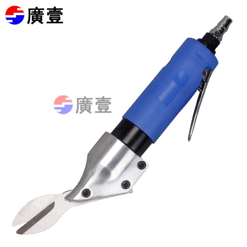 Wide-one-wide pneumatic scissors sheet iron cut aluminium leather cut stainless steel plate gas cut diamond mesh cut screen cut