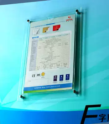 Imported acrylic A4A3 card slot sleeve insert card card information publicity bar inverted hypotenuse diamond polishing laser processing