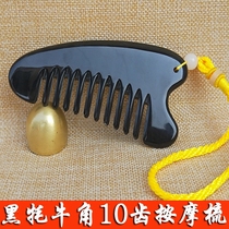 Horn Comb Natural Yak Horn Comb Massage Comb Horn Head Meridians Massage Comb Wide Teeth Comb Horn Bag Wrap Comb