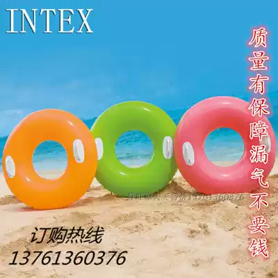 Adult swimming ring with handle Lifebuoy floating ring waist underarm ring thickening large children's blisters