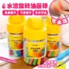 Deli 24-color crayon colorful stick Water-soluble silky rotating oil painting stick 12-color children's colorful painting stick