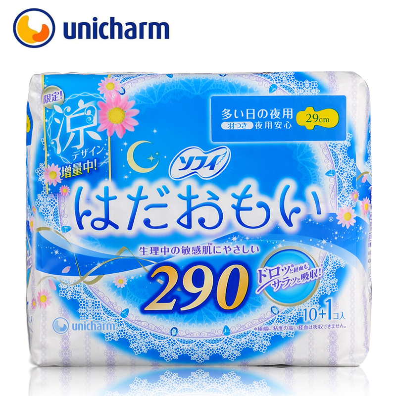 日本进口尤妮佳苏菲 超薄棉柔夜用 卫生巾10p29cm敏感肌无荧光剂