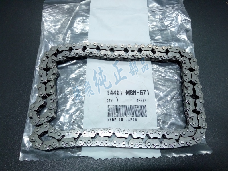 Original XR650R timing chain timing chain small chain 14401-MBN-671