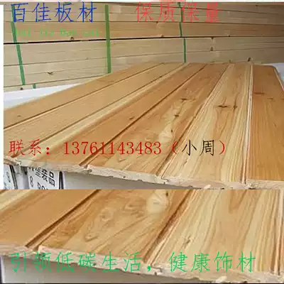 Boutique fir gusset Fir strips Fir wood wainscoting sauna board Fir square wooden house wainscoting enterprise mouth board, etc