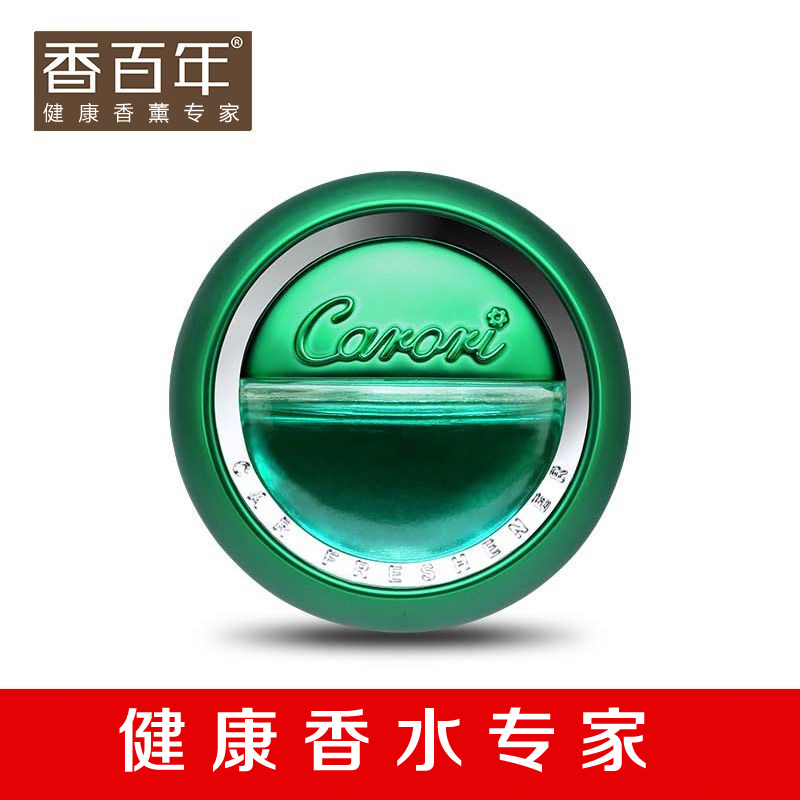香百年车用香水空调出风口夹车载除臭精油汽车香薰除异味摆件装饰
