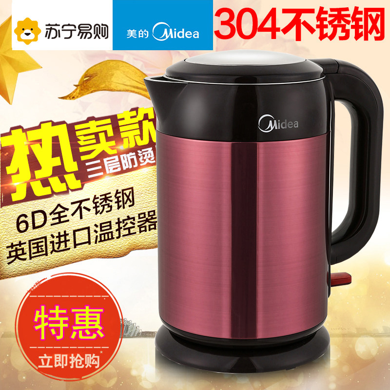 Midea/美的 MK-H215E4b全不锈钢双层防烫保温电热水壶烧水壶家用