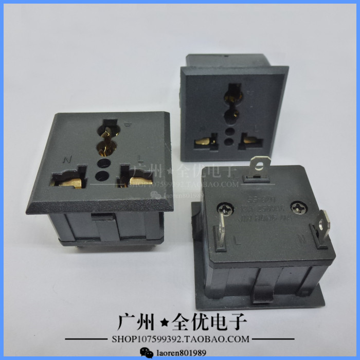 jinhongda ss801 cassette power plug socket UPS uninterrupted output power socket