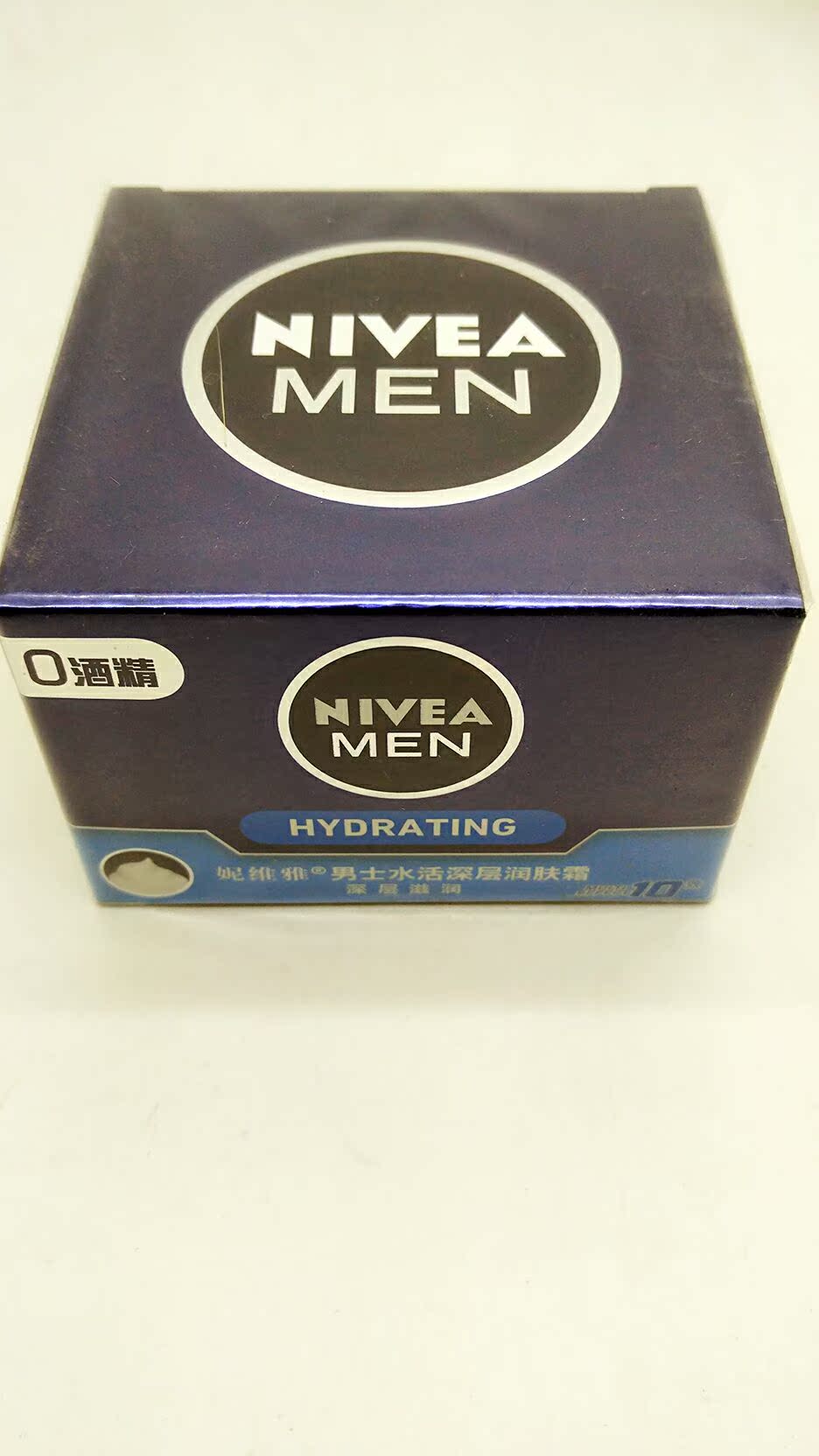Nivea/妮维雅正品妮维雅男士水活深层润肤霜 滋润补水