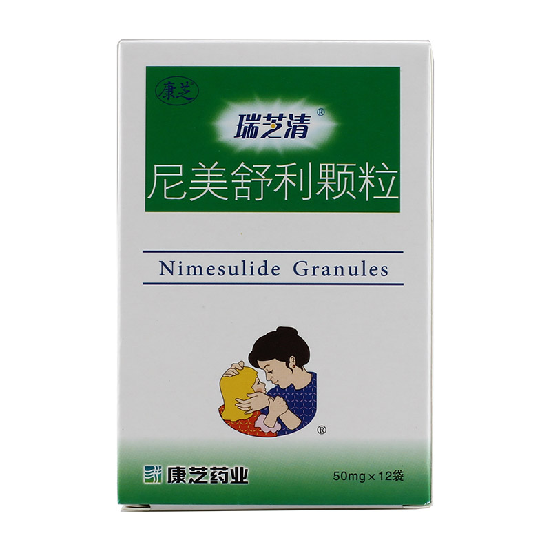 康芝 瑞芝清 尼美舒利颗粒 1g:50mg*12袋/盒