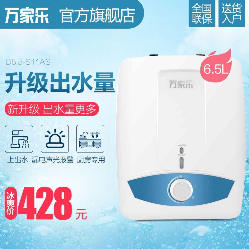 macro/������ϳ�ˮ����ˮ��d6.5s11as