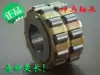 Reducer integral eccentric bearing 100752905K 24*70*36 Precision bearings HI