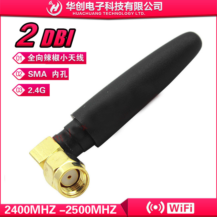 2 4G small chili antenna WIFI Bluetooth antenna 2DB antenna 5CM small antenna SMA inner inner inner hole antenna