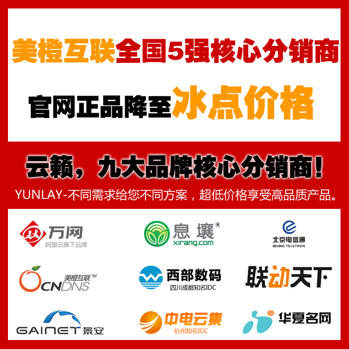 Beauty Orange Connected Two-Line Almighty Cloud Vanity Machine Beauty Orange Connected Agent