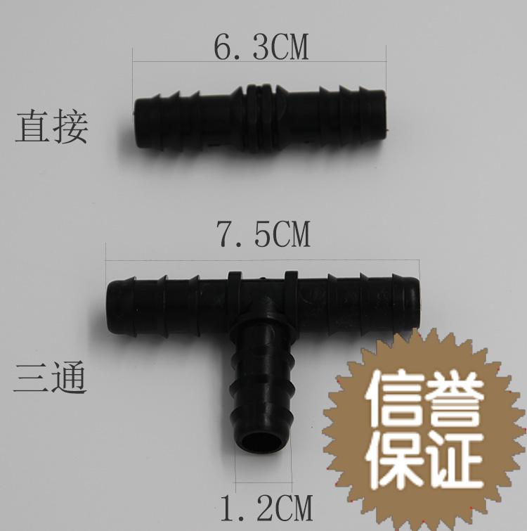 Water group Supplies submersible pump pipe three-way connecting pipe branch unit unit price for one aquarium special sale