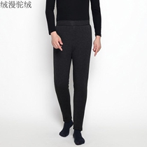 Inner Mongolia camel cotton pants male daddy repair 3 layers thickened garnter high waist large code autumn and winter middle aged warm pants