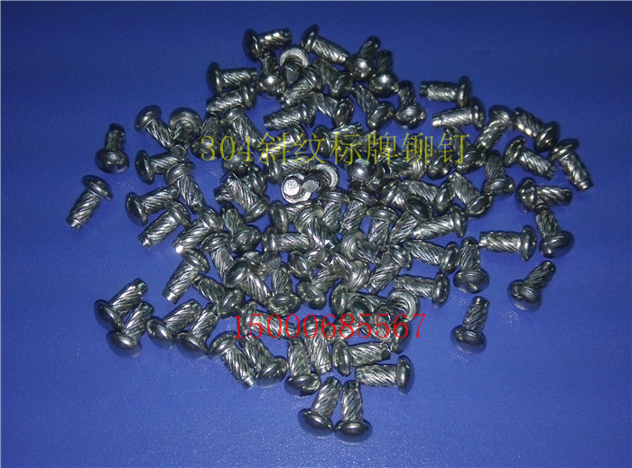 304 stainless steel sign rivets sign rivets GB827 stainless steel knurled rivets M2*4 5 6 8 10