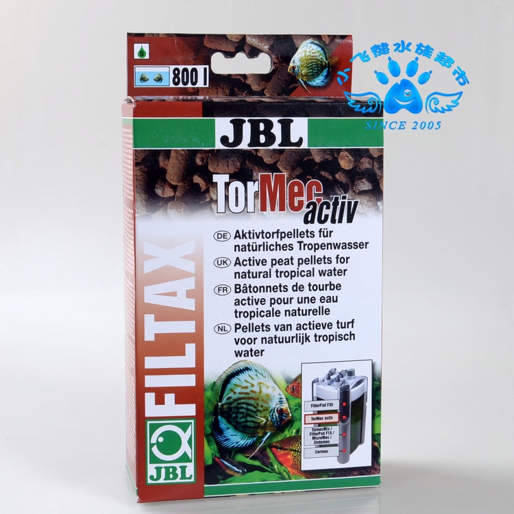German imports JBL Precious grass mud pills set water soft water filter material descending PH Seven color Egypt Short snapper filter Moster