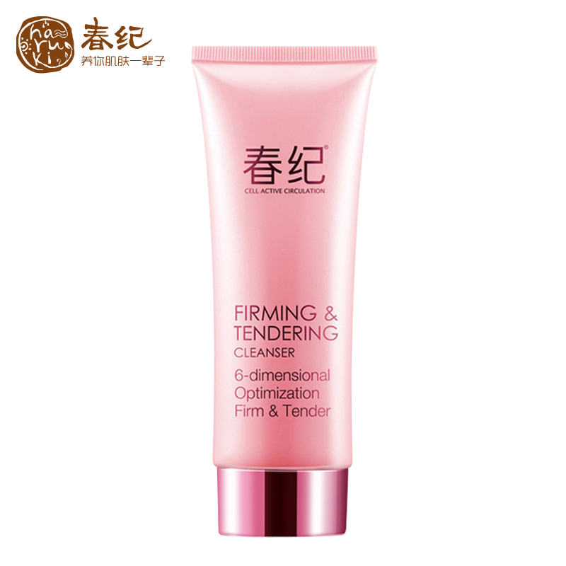 春纪洗面奶 弹力娇嫩洁面乳泡沫120ml 补水保湿 深层清洁正品