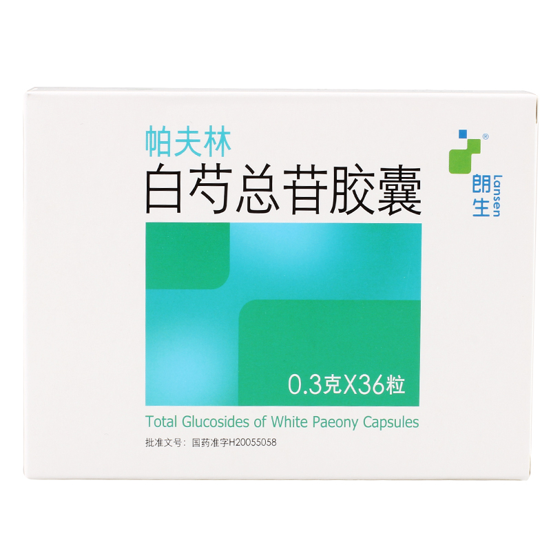 朗生 帕夫林 白芍总苷胶囊 0.3g*36粒/盒