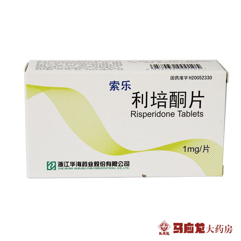 华海 索乐 利培酮片 1mg*60片/盒