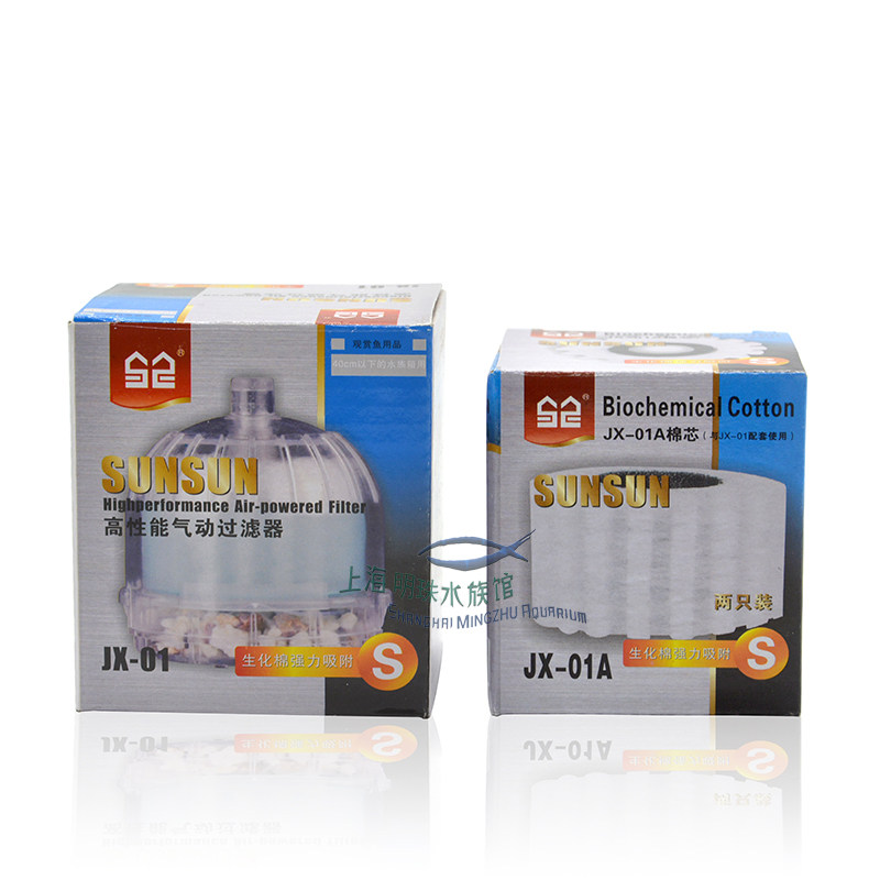 Fish Tank Filter Water Fairy Sensen JX-01 Mini Pneumatic Filter JX-01A Cotton Water Purification Filtration Equipment