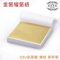  DIY crystal epoxy material material Imitation gold foil Silver foil Champagne gold Champagne silver material filler
