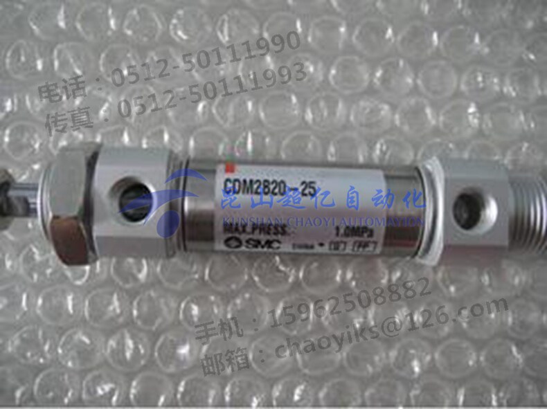 SMC cylinder CDM2FZ20-165A-C73-XAO CDM2KFZ25-100A-C73L-XAO