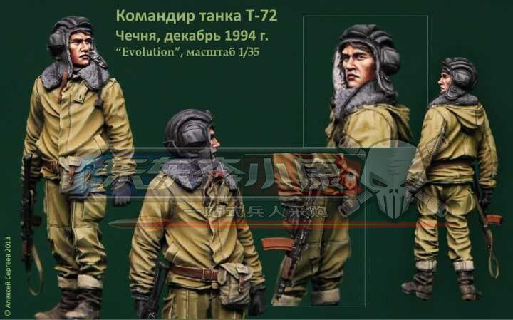 1:35 Resin Soldiers New Products Russian Tanksoldiers 2 Hyundai E76-Taobao