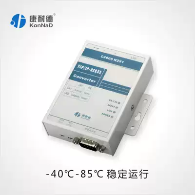 Serial Port networking server RS232 serial port to TCP IP Ethernet converter 100m N2S1