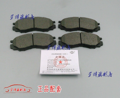 双环 CEO SCEO зажим тормозной колодки пряжка карта стопорное кольцо передняя тормозная колодка тормозной цилиндр