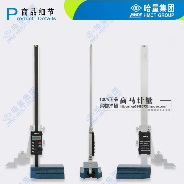 Kazakhstan digital display electronic height vernier caliper 0-200 300mm500mm1000mm