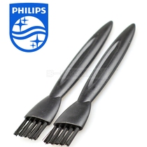 2 Philips Electric razor Heads Blade Accessories Hair Brushes Razor Cleaning brushes Small brushes