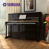 Yamaha mới Nhật Bản nhập khẩu thương hiệu đàn piano gỗ thẳng đứng - dương cầm 	đàn piano mini cho bé