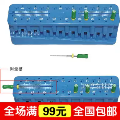 Dental root canal measuring table tooth fixer tip root canal file expansion needle comprehensive measuring ruler 10
