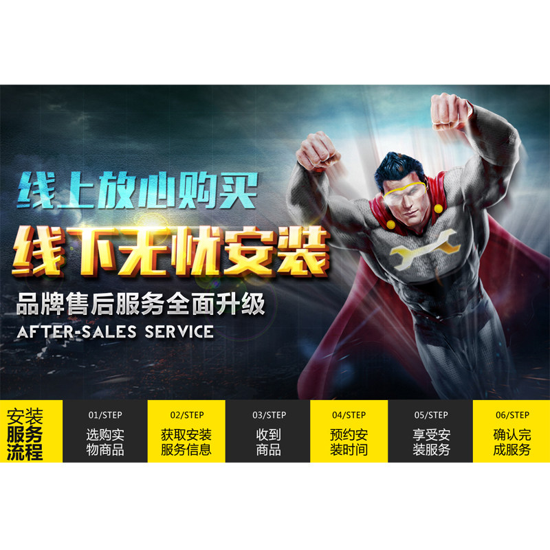 行车记录仪线下安装服务费用 仅限本店购买商品的客户拍