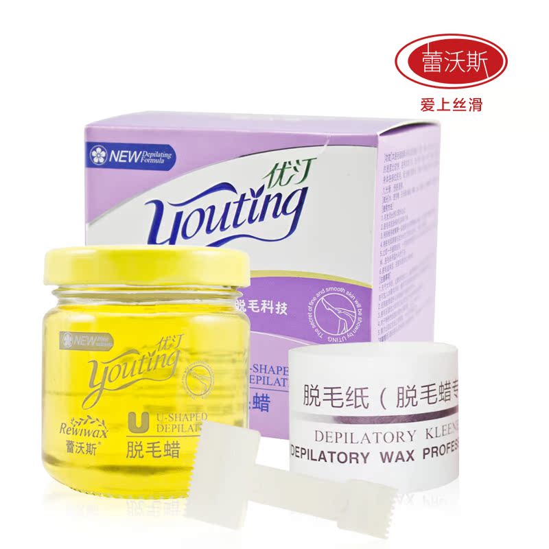 Rewiwax蕾沃斯优汀脱毛蜜蜡120g去毛膏夏季特价蜜蜡