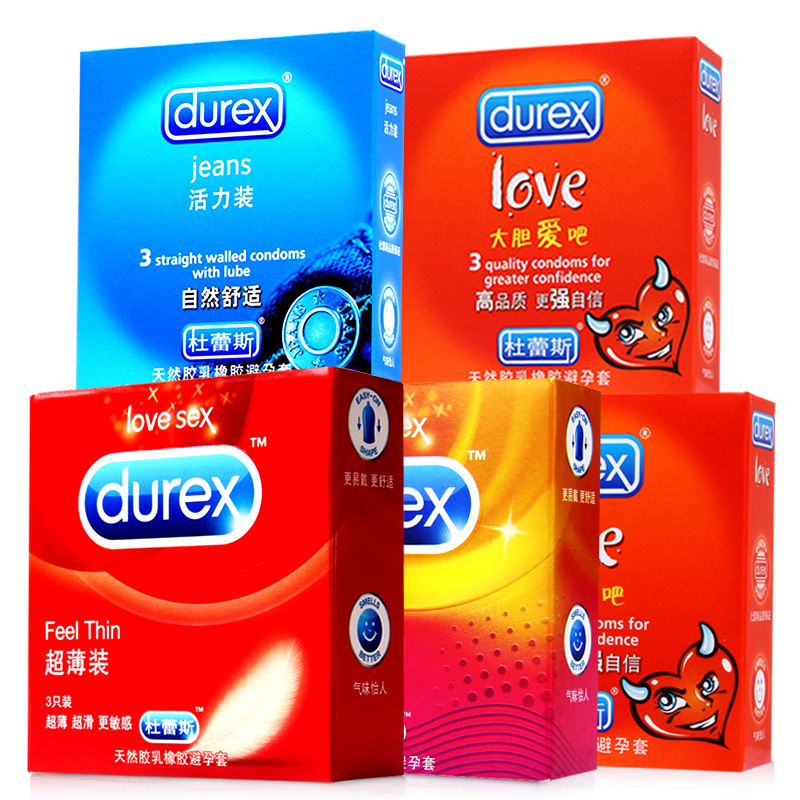 杜蕾斯避孕套 超薄活力螺纹 5盒共15只 情趣g点大颗粒狼牙安全套