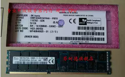 SK Samsung Hynex 16G DDR3 1600 REG ECC server memory PC3L-12800R