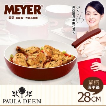 【MEYER】美国美亚Paula Deen萨凡纳系列不沾平底锅28CM-小红莓