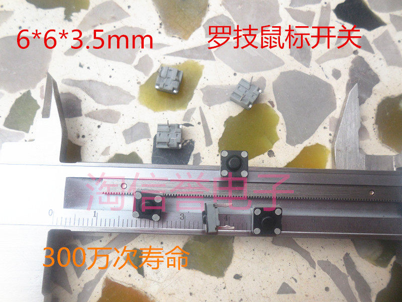 Ultra-thin micro switch two feet light touch 6*6*3 5 mouse buttons Logitech mouse switch long life