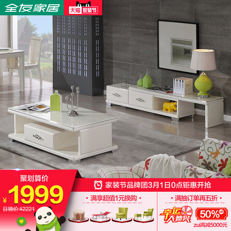 ȫ�ѼҾ��ִ���Լ�ӹ�120338-CJ+120338-DSG