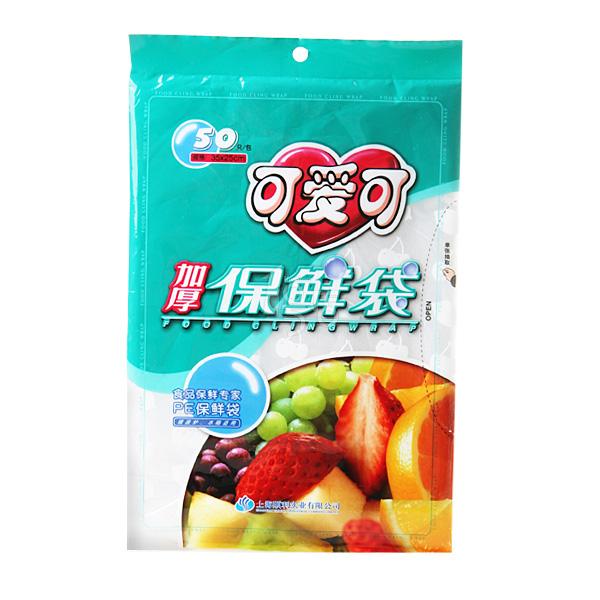 可爱可加厚保鲜袋35*25*50只 一号店特殊工艺绿色环保无味毒柔韧