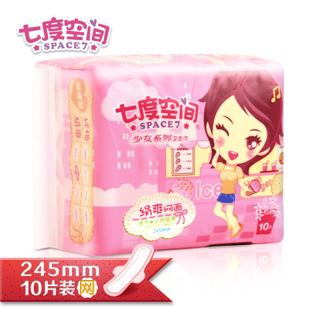 【天猫超市】七度空间卫生巾 少女系列绢爽超薄日用245mm 10片/包