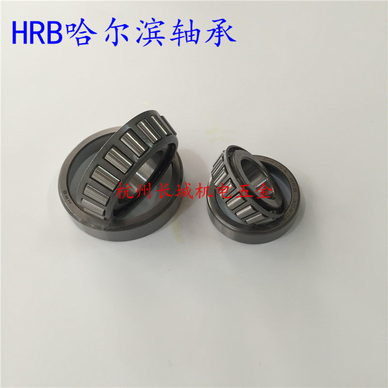 HRB Harbin Tapered Roller Bearing 32304 32305 32306 32307 32308 32309