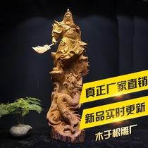 Muyu root carving factory cliff big Guan Gong Guan Yuguan Erye statue ornaments direct sale crafts feng shui ornaments