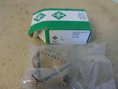 German INA lock nut AM15 AM17 AM20