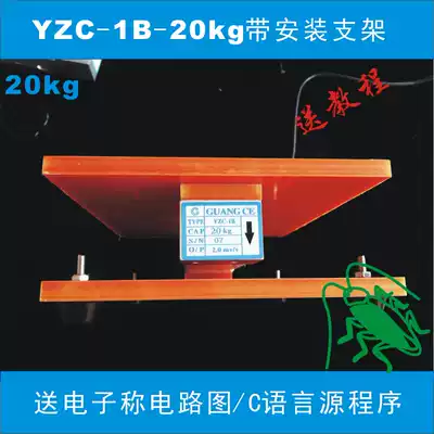 10KG 20kg pressure sensor weighing sensor for arduino STM32 51